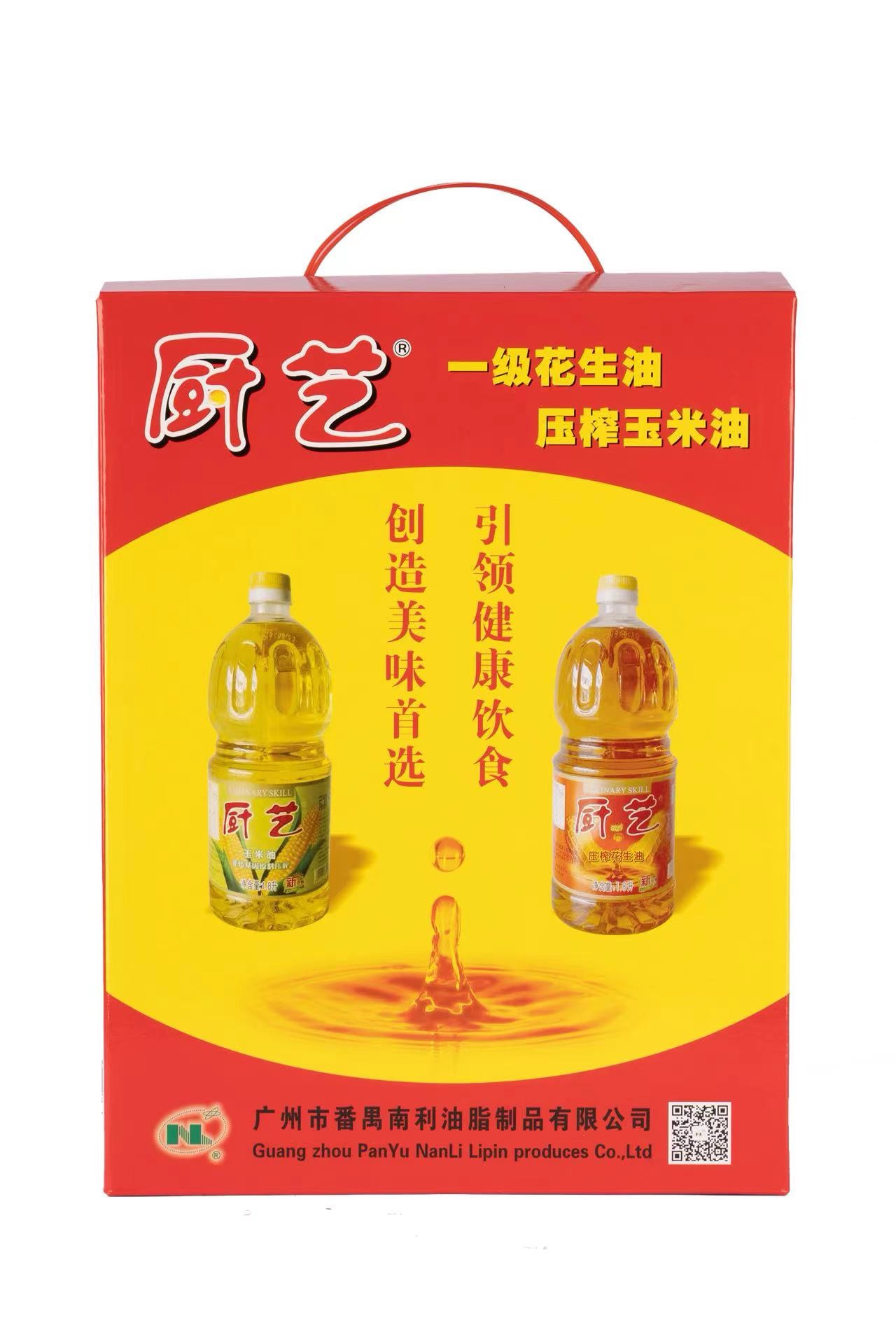 厨艺玉米油+花生油